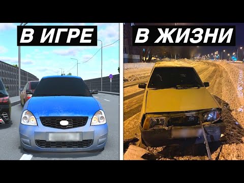 Видео: 😱ПРОБИВАЕМ НОМЕРА АВТО В РКД