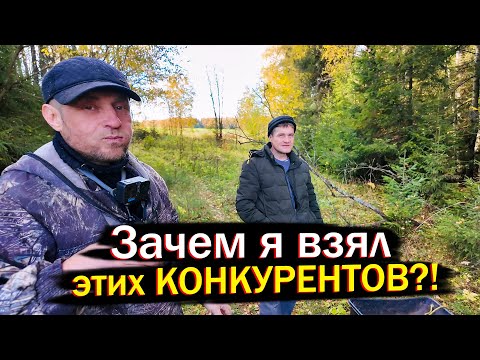 Видео: КОП с КОНКУРЕНТАМИ: Петровская деревня! ПОЖАЛЕЛ, что взял их с собой!