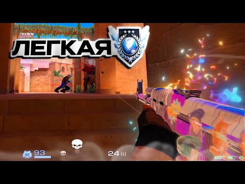 Видео: АПНУЛ В СОЛО ЛЕГЕНДУ НА ТВИНКЕ | ДЕМКА С iPad Standoff 2