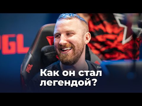 Видео: Почему olofmeister — легенда?