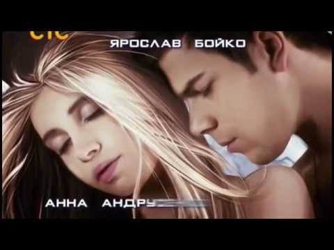 Видео: Ангел или демон. Заставка