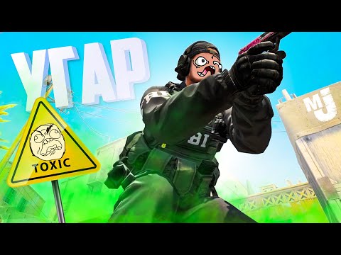 Видео: КАК ДОСТАТЬ ВСЕХ ♦ ДЕВУШКА играет в КС ГО ♦ УГАРАЕМ в CS GO с Друзьями ♦ Смешной Монтаж