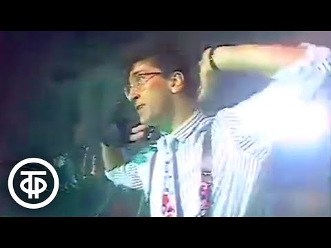 Видео: Александр Буйнов "Билет на Копенгаген". Новогодний Голубой огонек (1989)