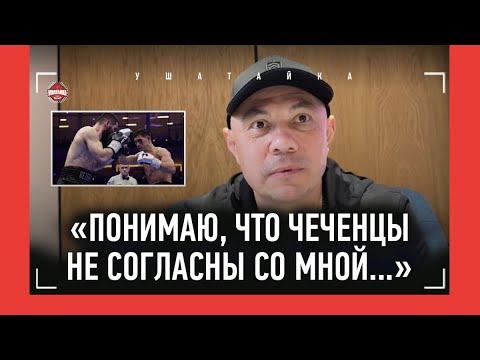Видео: КОСТЯ ЦЗЮ про Бивол vs Бетербиев / "Я не нравлюсь болельщикам? Да ради Бога!"