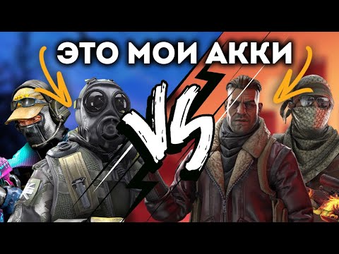 Видео: Как запустить 2 на 2 или 5 на 5 в КС2 | Ферма кейсов