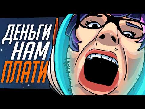 Видео: Неужели стало лучше ?! Blizzard заберут у вас все деньги ?  Overwatch 2