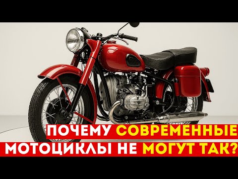 Видео: М-72: Как немецкий мотоцикл стал советской легендой