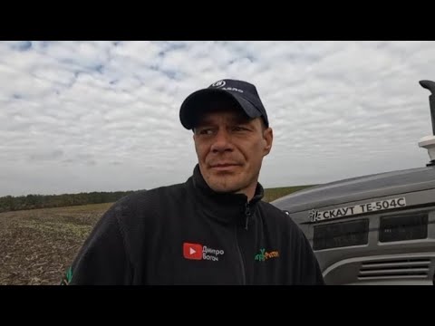 Видео: 😥 Осіннє дискування болота на полі. Скаут 504-С дискова борона. Огляд торцевих головок Vitals Master