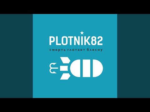 Видео: Жена декабриста