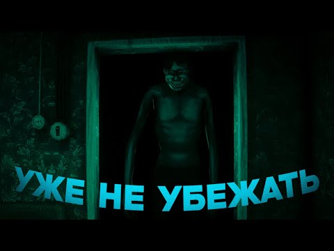 Видео: мы остались одни... | No, I'm not a Human