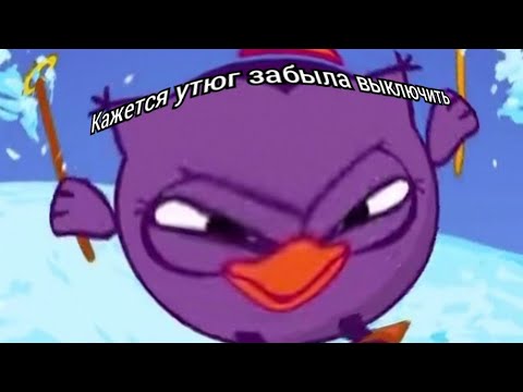 Видео: МУД СМЕШАРИКИ №5 + КОНКУРС