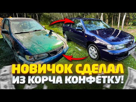 Видео: ✅ Бесплатная покраска авто — это РЕАЛЬНО? Проверяю на себе! Руководство для чайников.