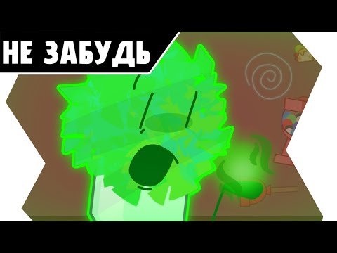 Видео: Б.З.Л.О. 9 - КРИСтальный Друг!  #обджектшоу 