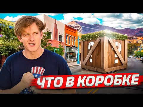 Видео: Это ЛУЧШАЯ ПОКУПКА? Готовлюсь к Новому Году в США.