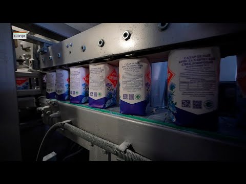 Видео: Новый рекорд! В Беларуси планируют произвести 665 тысяч тонн сахара в 2024 году