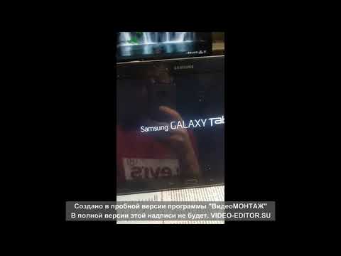 Видео: Как обновить версию Android на планшете Samsung Galaxy Tab3 5200
