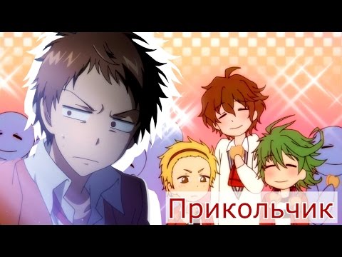 Видео: Servamp | Сервамп [Прикол]