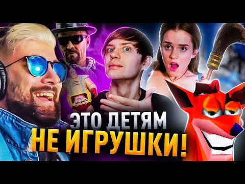 Видео: ШОКИРУЮШИЕ И НЕВЫШЕДШИЕ НА СВЕТ ИГРУШКИ ► Уголок Акра | Реакция