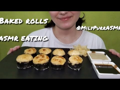 Видео: Запечённые роллы ASMR EATING 🥢/Baked rolls ASMR EATING🥢 /  NO TALKING 