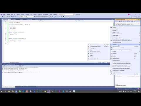 Видео: Практический пример использования статического и динамического связывания с DLL (Windows, C++)