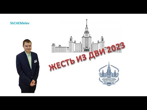 Видео: Разбор задачи 7 с ДВИ 2023 | Иван Щемелев | ShCHEMelev