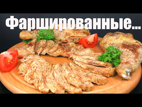 Видео: 🐔Фаршированные КУРИНЫЕ НОЖКИ БЛЮДО ИЗ КУРИЦЫ на праздничный стол, фаршированная курица на новый год