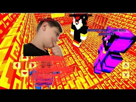 Видео: ПРАВДА ИЛИ ДЕЙСТВИЕ С 2 ПИТ.( БЕЗ САШИ) В МАЙНКРАФТ|BedrockPlayHDBaam Minecraft.