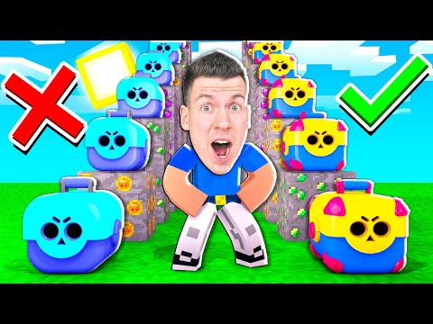 Видео: ВЫБЕРИ ПРАВИЛЬНЫЙ МЕГАЯЩИК ЧТОБЫ ВЫЖИТЬ !✅❌ГОНКА ЯЩИКОВ! БРАВЛ СТАРС В МАЙНКРАФТЕ! Нуб Против Про
