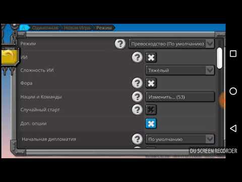 Видео: Как играть у Age of Conquest 4 #2