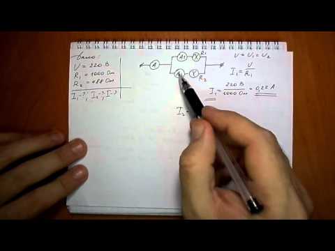 Видео: задача №1386