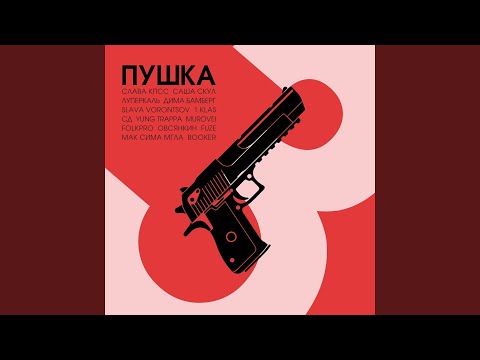 Видео: Легендарен