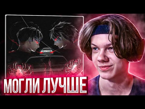 Видео: shadowraze, jzxdx - skyline ryodan | Реакция и разбор