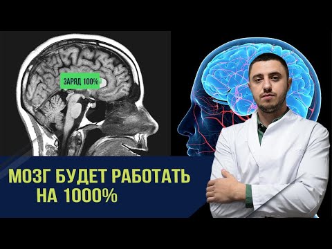 Видео: Как избавиться от головокружения. Проблема концентрации и зрения