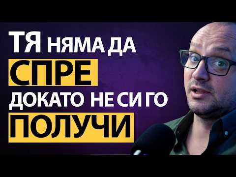 Видео: ТЯ ще ви ГОНИ 🏃‍♀️ ТЯ ще ви ДАДЕ ВСИЧКО 💎 СТИМУЛИРАЙТЕ нейните ЖЕЛАНИЯ 🔥 Ето как!
