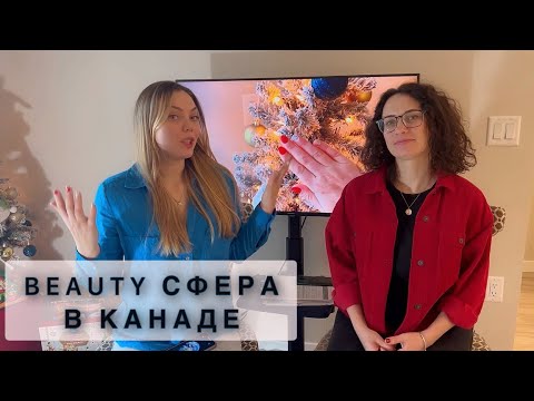 Видео: ИНТЕРВЬЮ С МАСТЕРОМ МАНИКЮРА 💅🏻САЛОНЫ,РАБОТА,ОПЛАТА