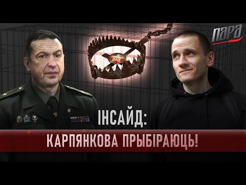 Видео: Что-то происходит! «Есть признаки!» / Николай Дедок после 10 лет в тюрьмах Лукашенко