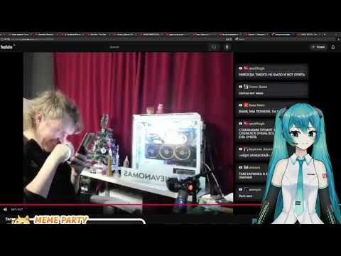 Видео: AUDIO RW СМОТРИТ ЗАГАДОЧНЫЙ РЕЙДЖ ВАНОМАСА ( СПОР С СЕСТРОЙ ЗА КВАРТИРУ )