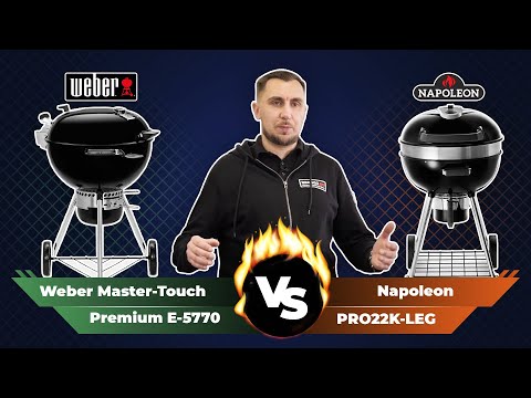 Видео: Гриль Napoleon PRO22K-LEG против Weber Master-Touch Premium E-5770. Битва Грилей!