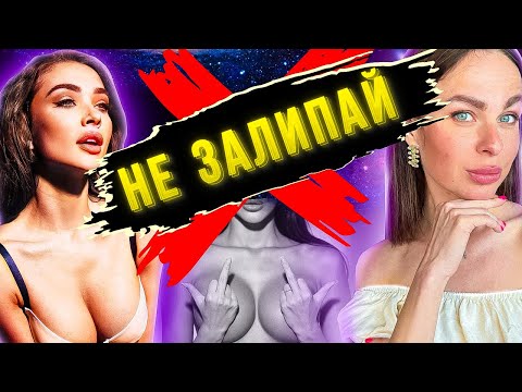 Видео: МЫСЛИ О ЖЕНЩИНЕ не дают покоя? Решение в видео! без цензуры