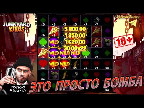 Видео: ОЧЕНЬ ПЕРСПЕКТИВНЫЙ СЛОТЕЦКИЙ: JUNKYARD KINGS