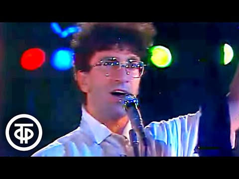 Видео: Александр Буйнов "В городе Сочи" (1989)