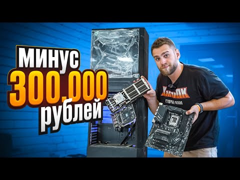 Видео: У наших клиентов УТОНУЛИ ПК НА 300.000 РУБЛЕЙ! Более 15 часов под водой!