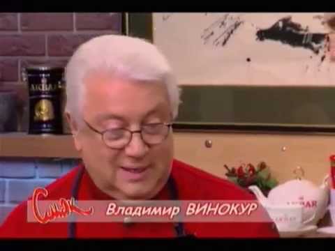 Видео: Владимир Винокур и Иван Ургант  программа "Смак"