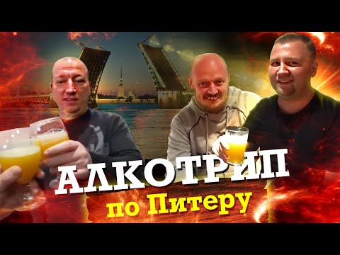 Видео: Крафтовые пивоварни Санкт-Петербурга Краснопузофф / Khoffner / ТБП БАР