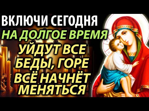 Видео: Очень сильная и быстрая помощь во всех трудностях и бедах .