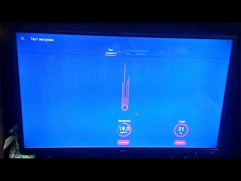 Видео: Простые способы усилить сигнал Wi-Fi на смарт-приставке