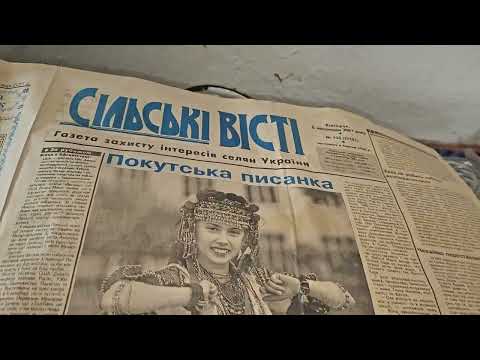 Видео: 100річна хата