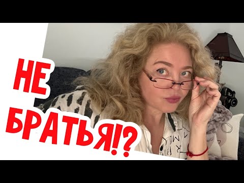 Видео: 🔴Ща Выясним! #натальяфальконе #сша #usa