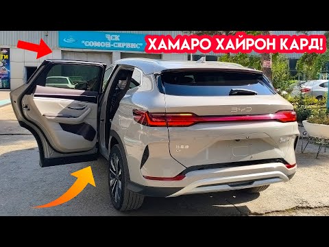 Видео: Мошинбозори Душанбе!! Нархи BYD SONG PLUS, Nissan Maxima, Lexus RX350, Hyundai Sonata