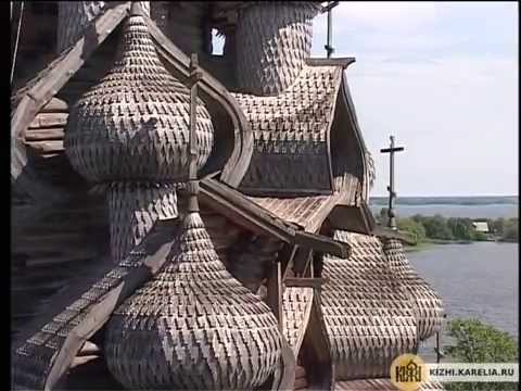 Видео: Кижи: Летопись Преображения. Фильм первый